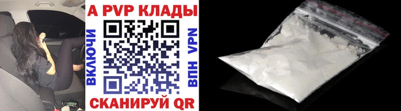 Купить наркотик аптеки Ленинградская APVP  Амфетамин  мега маркетплейс  Кокаин  Псилоцибиновые грибы  ГАШИШ  Конопля 