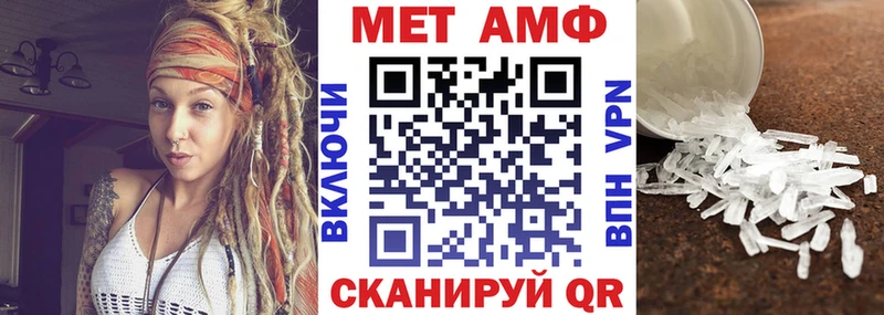 Amphetamine Premium  Ленинградская 