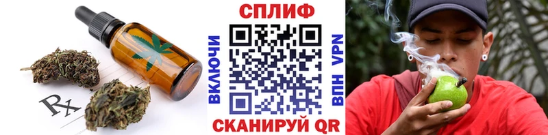 Еда ТГК марихуана  магазин продажи   Ленинградская 