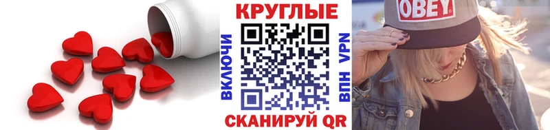 магазин    Ленинградская  Экстази 280 MDMA 
