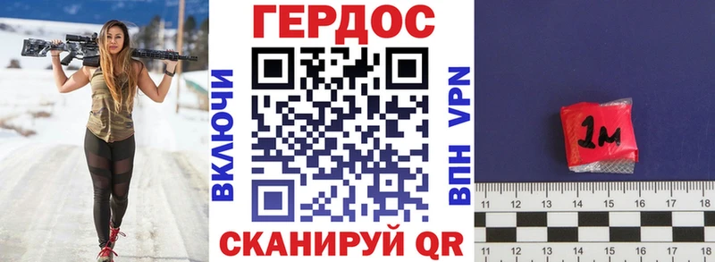 ГЕРОИН Heroin  Ленинградская 