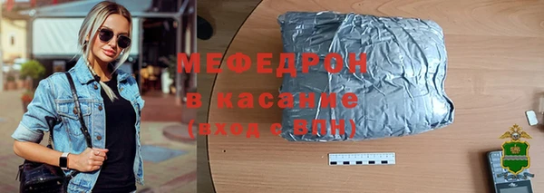 ALPHA-PVP Абдулино