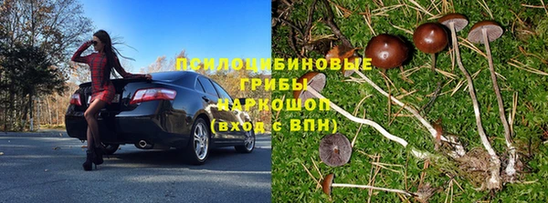 ALPHA-PVP Абдулино