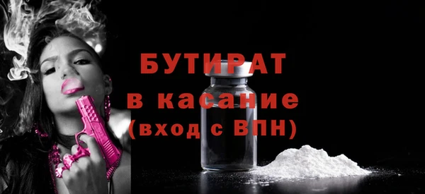хмурый Абинск