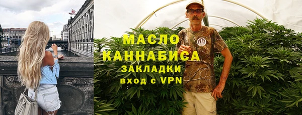 ALPHA-PVP Абдулино