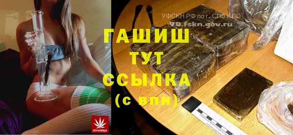 ALPHA-PVP Абдулино
