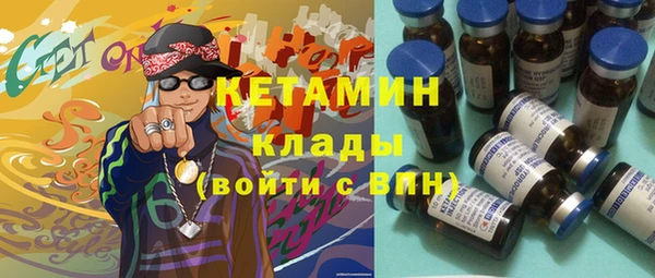 ALPHA-PVP Абдулино