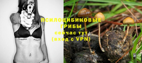 ALPHA-PVP Абдулино