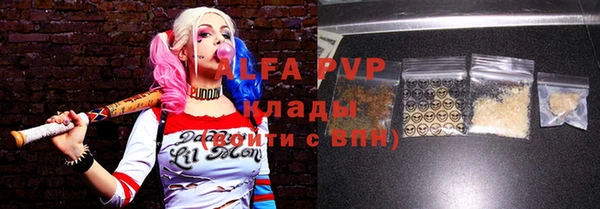 ALPHA-PVP Абдулино