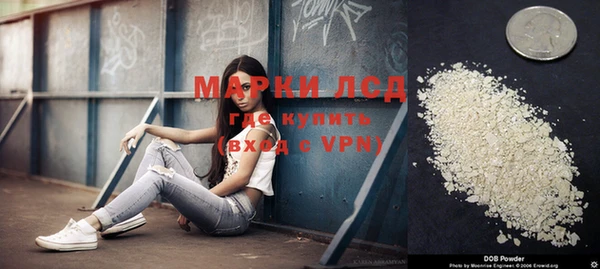 ALPHA-PVP Абдулино