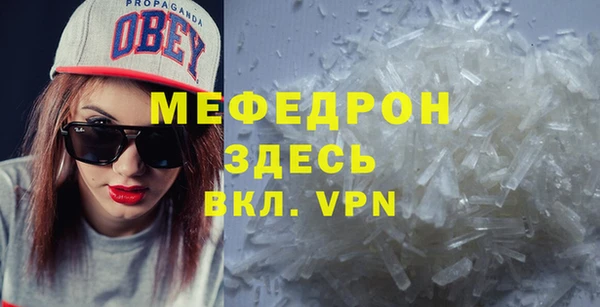 хмурый Абинск