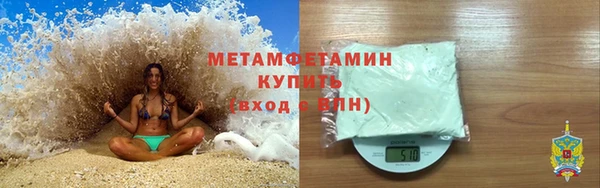 ALPHA-PVP Абдулино