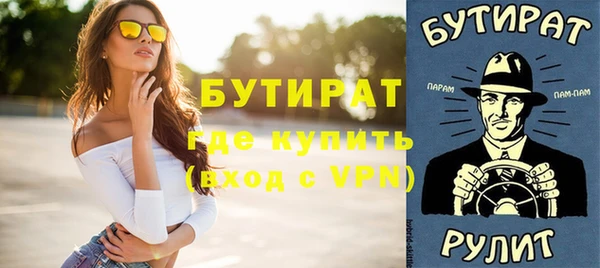 ALPHA-PVP Абдулино
