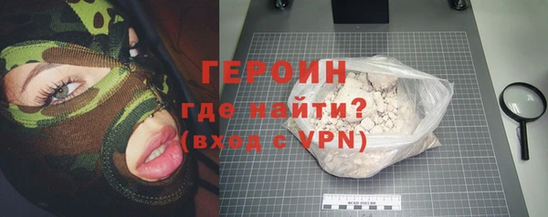 ALPHA-PVP Абдулино