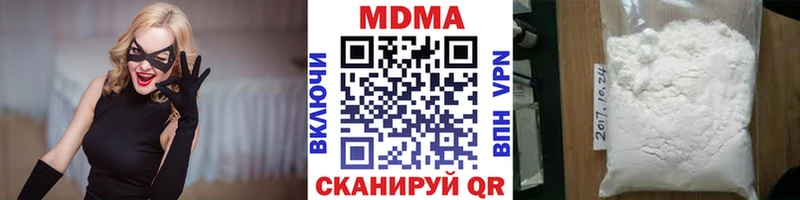 МДМА crystal Ленинградская
