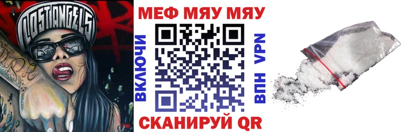МЕФ VHQ Ленинградская