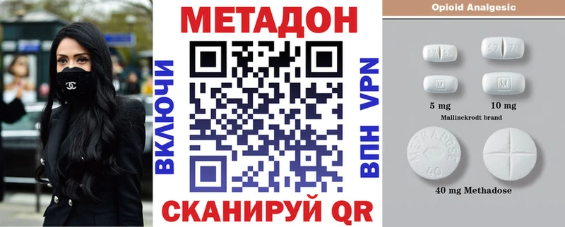 Метадон кристалл Ленинградская