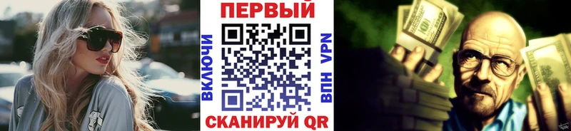 МЕТАМФЕТАМИН кристалл  Ленинградская 