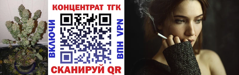 Дистиллят ТГК концентрат  где найти наркотики  Ленинградская 