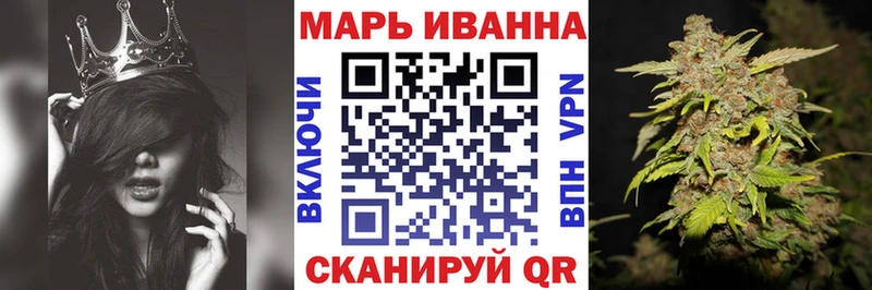 мега зеркало  Ленинградская  Марихуана конопля 